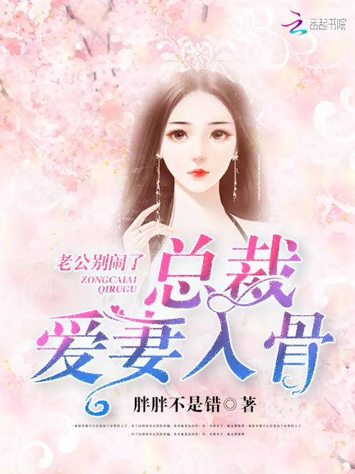 盗墓笔记在线阅读全文的相关介绍