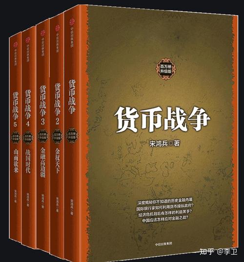 藏地密码在线阅读的相关介绍