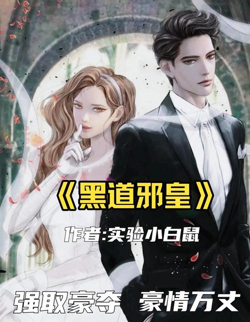 耽美小说在线阅读的相关介绍