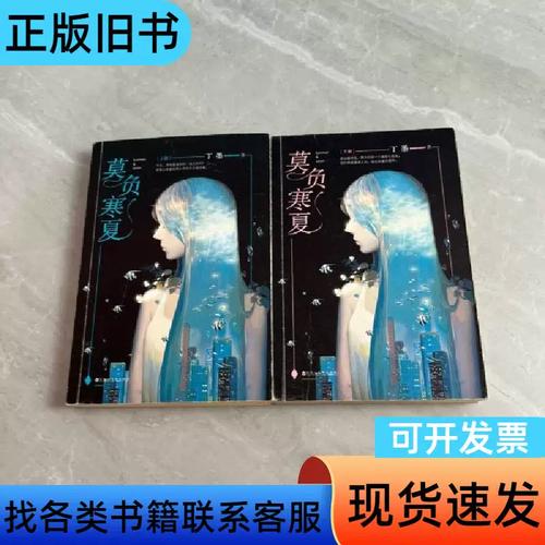 沧浪之水在线阅读的相关介绍