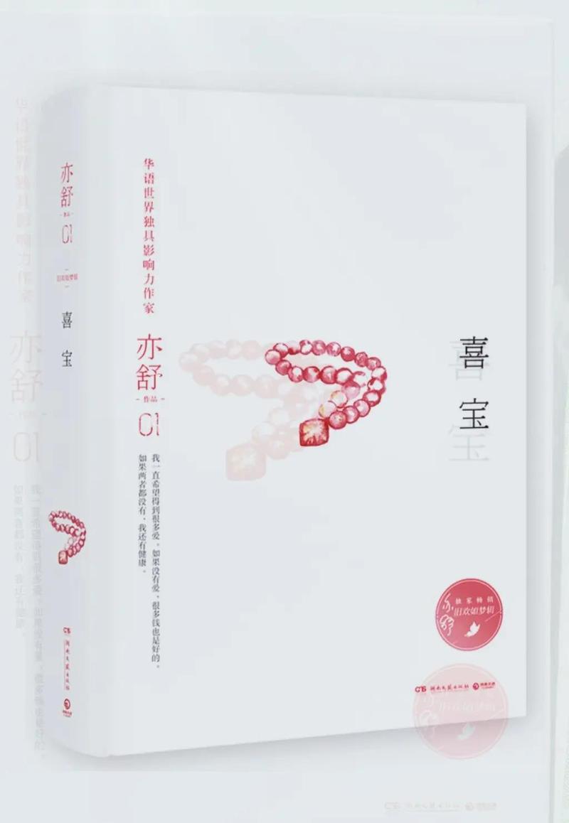 怖客在线阅读的相关介绍