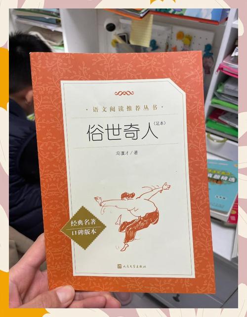 我的前半生在线阅读的相关介绍