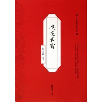 养育女孩在线阅读的相关介绍