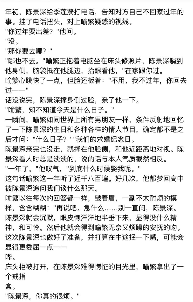 书虫在线阅读mp3的相关介绍