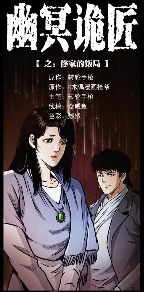 八点半的星光在线阅读的相关介绍