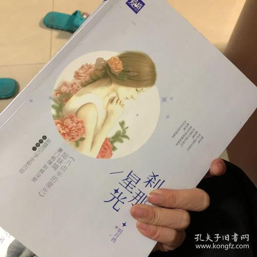 男欢女爱在线阅读的相关介绍