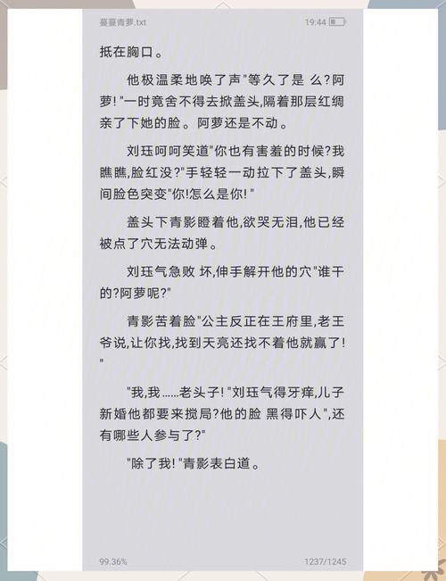 雪鹰领主在线阅读的相关介绍