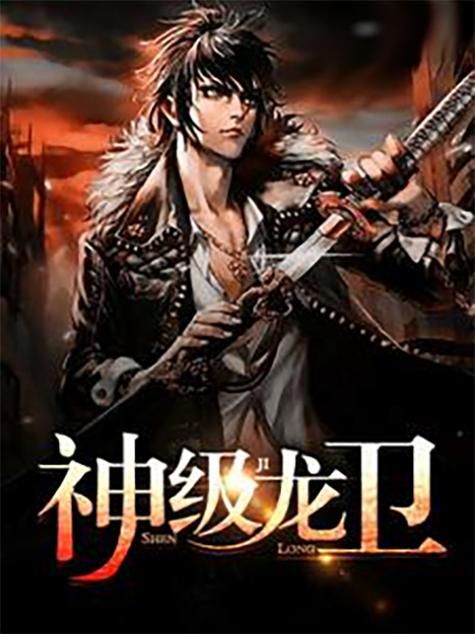 一念路向北在线阅读的相关介绍