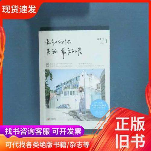 连环画在线阅读的相关介绍