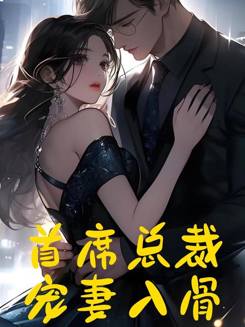 大漠苍狼在线阅读的相关介绍
