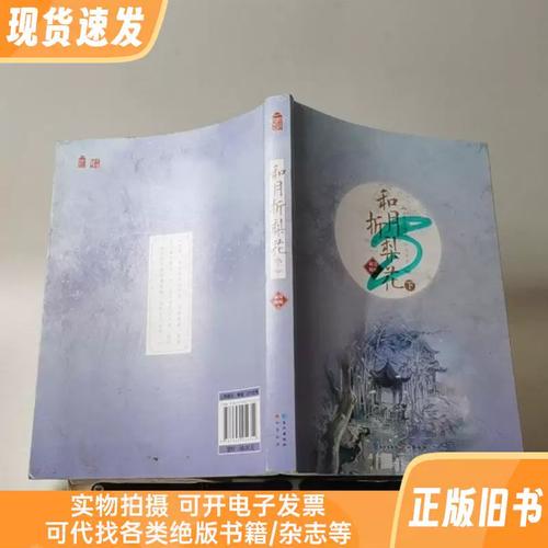 大团结在线全文阅读全集的相关介绍