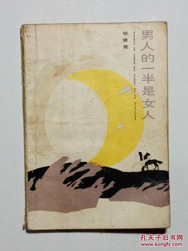 重生追美记在线阅读的相关介绍