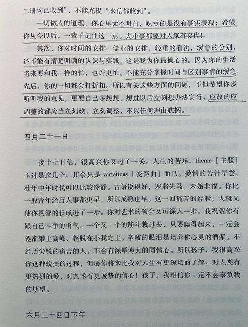 乔若星顾景琰小说全文在线阅读免费的相关介绍