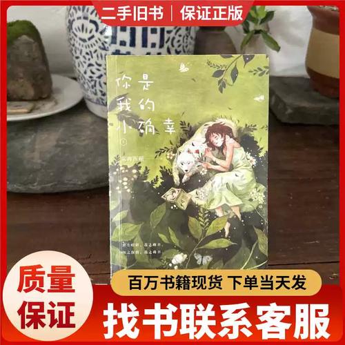 你就是孩子最好的玩具在线阅读的相关介绍