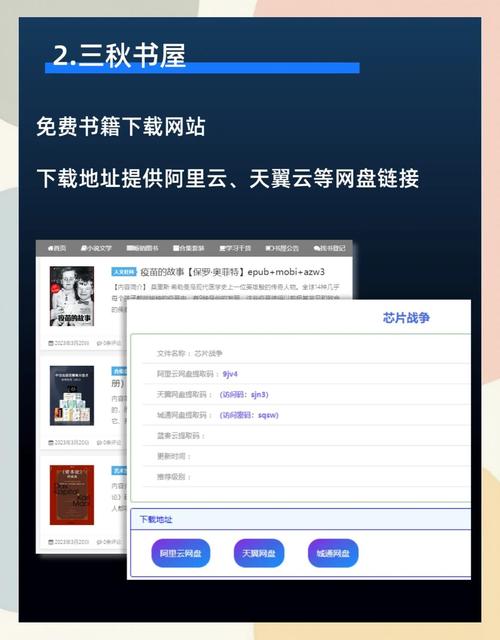 深空彼岸辰东在线阅读的相关介绍