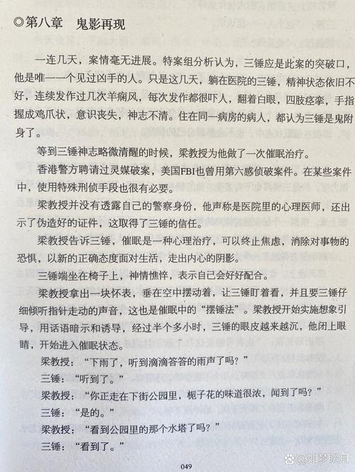 武侠小说在线阅读的相关介绍