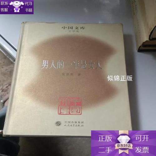 苏允柳媛至尊小说在线阅读的相关介绍