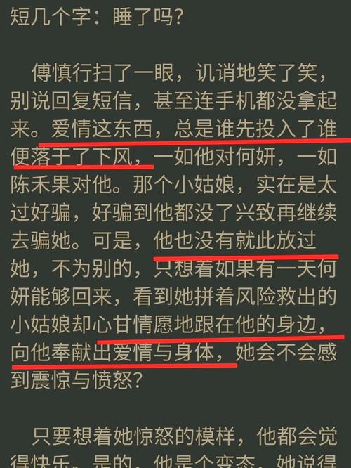 最强透视在线阅读的相关介绍