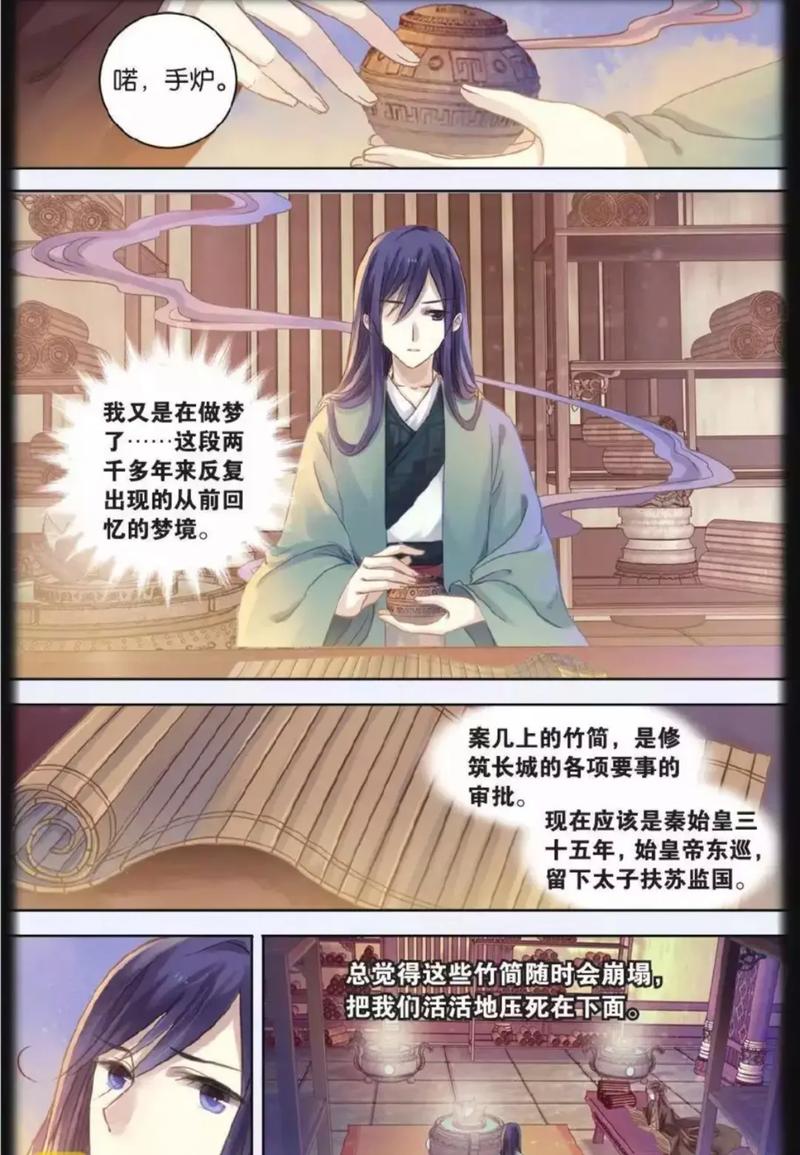 始弃终乱在线阅读的相关介绍