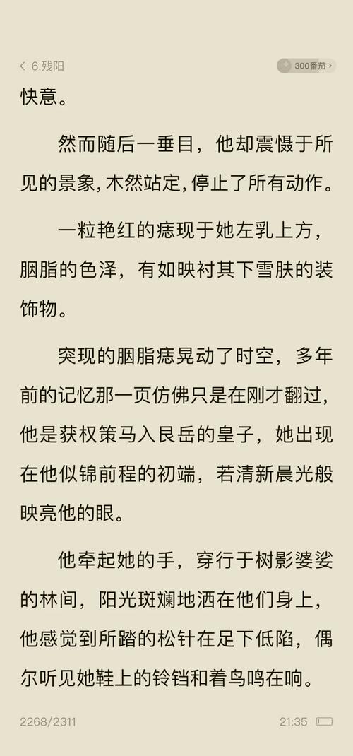 诛仙小说在线阅读的相关介绍