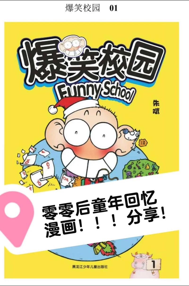 冰峰魔恋在线阅读的相关介绍