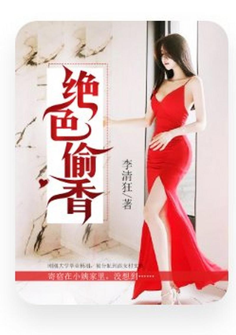 第二性全文在线阅读的相关介绍