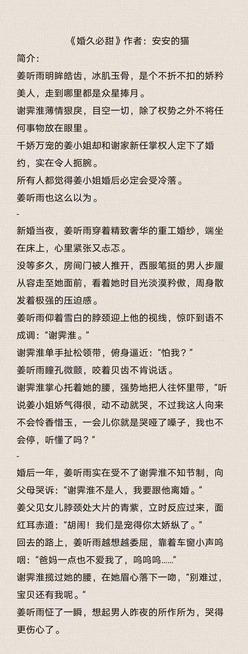 神秘佛眼全文在线阅读的相关介绍