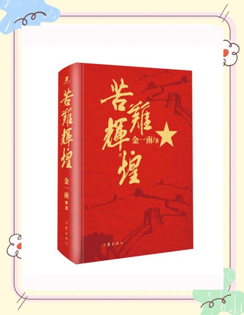 仙逆在线阅读免费的相关介绍