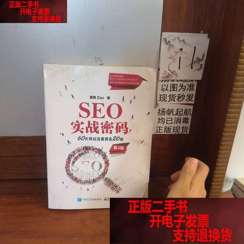 都市风流医圣在线阅读王云杰的相关介绍