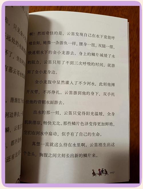 狂神漫画全集在线阅读的相关介绍