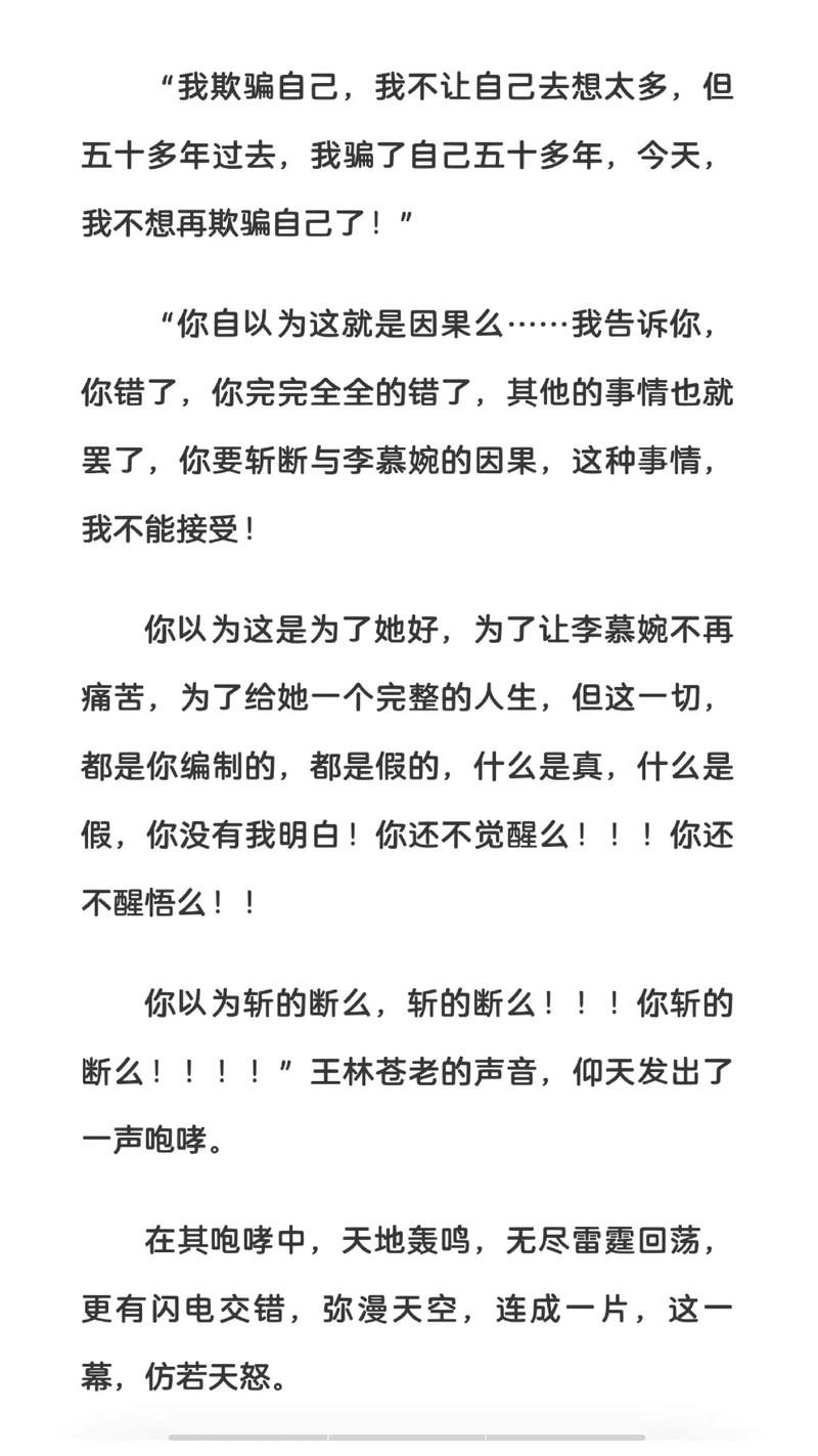 十宗罪7小说在线阅读的相关介绍