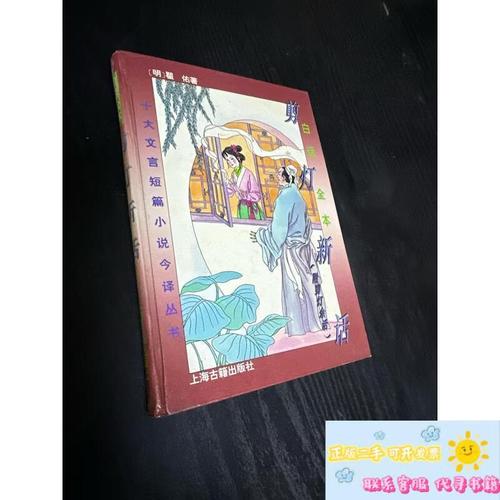 妻子的背叛小说在线阅读的相关介绍