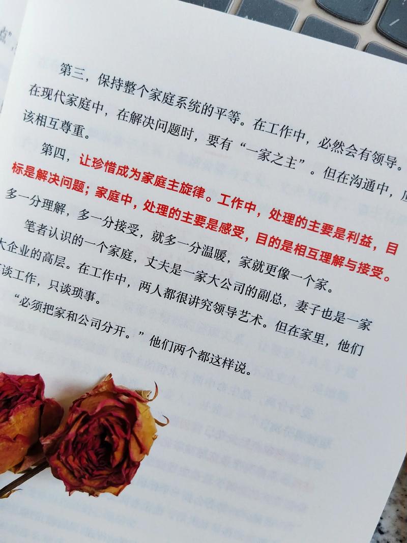 坏老人在线阅读12章的相关介绍