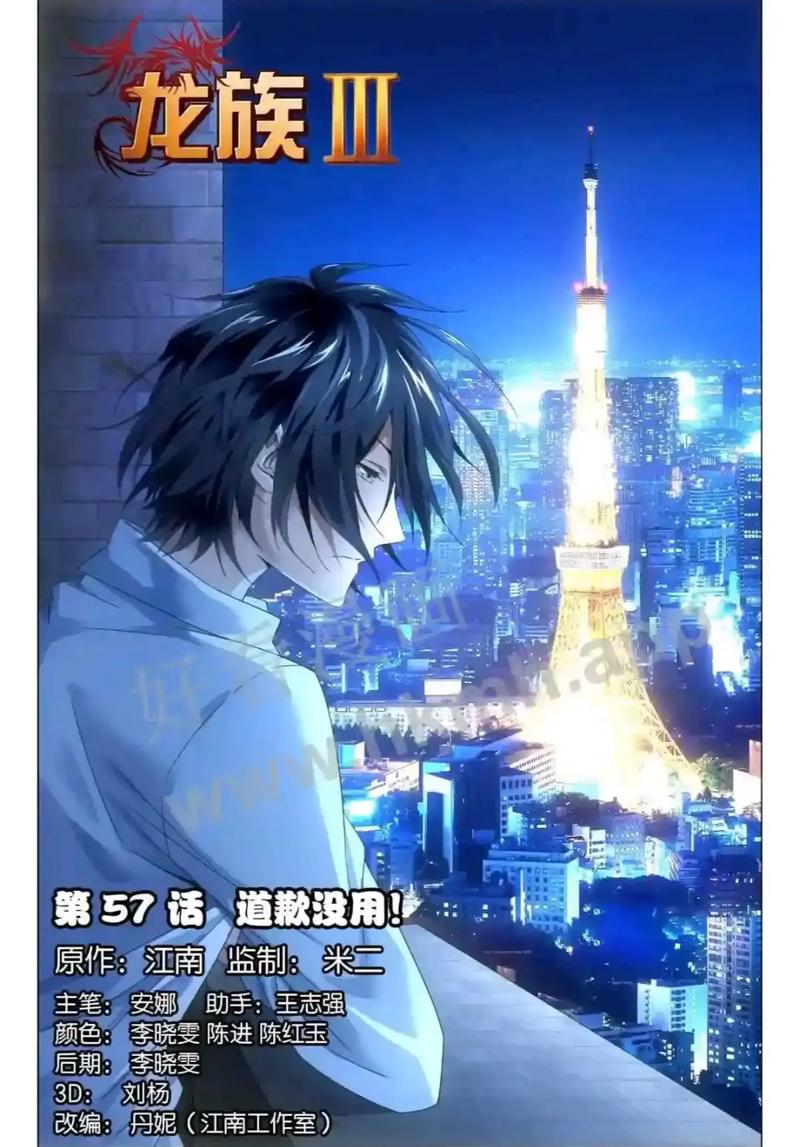 人生路遥在线阅读的相关介绍