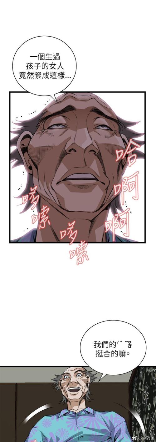 十宗罪5在线阅读全本的相关介绍