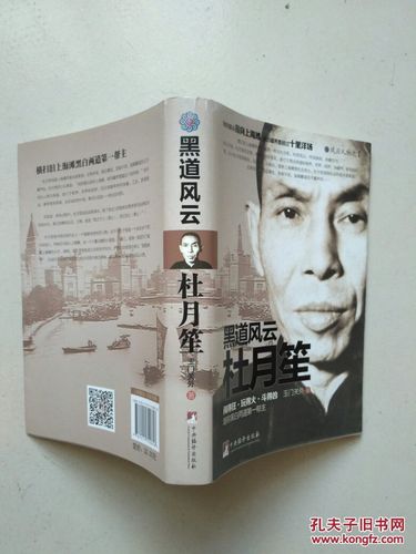 回到地球当神棍在线阅读的相关介绍