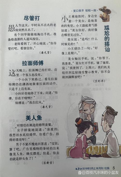 妙医圣手叶皓轩免费阅读全文在线的相关介绍