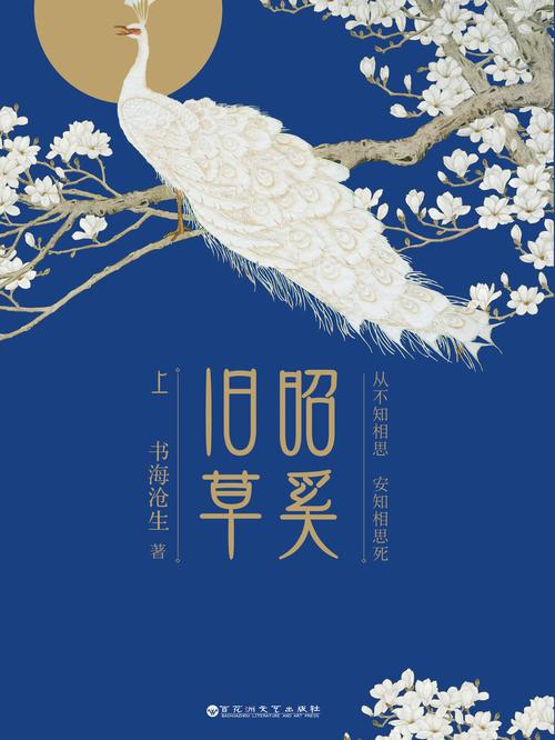 西游记在线阅读的相关介绍
