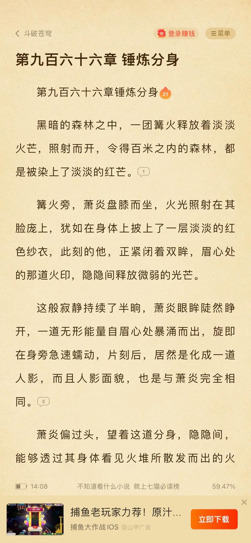 羞羞漫画入口在线阅读免费的相关介绍