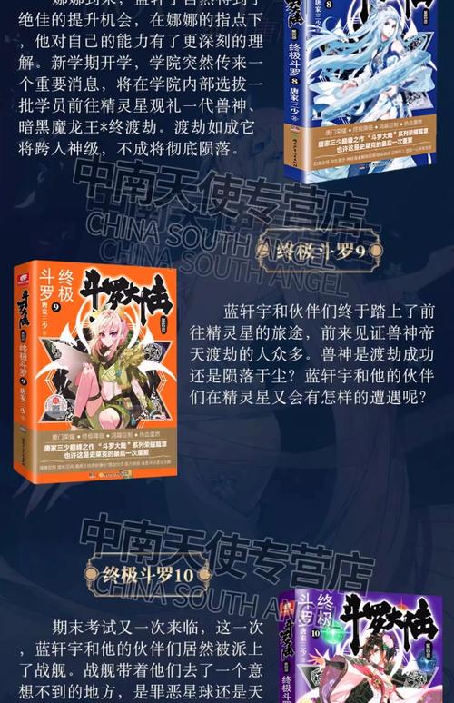参考消息电子版在线阅读的相关介绍