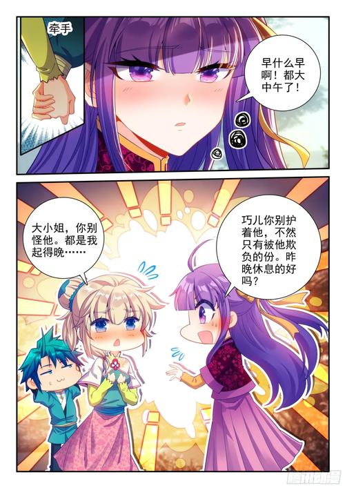 快点阅读免费阅读在线的相关介绍