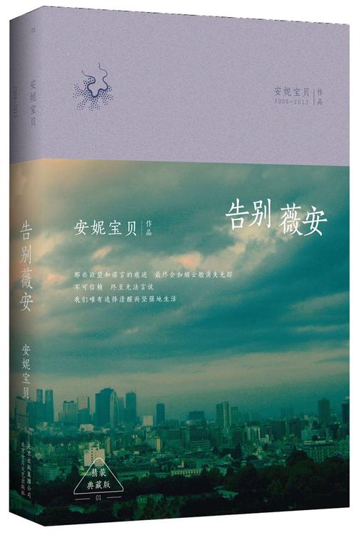 郑爽的书在线阅读的相关介绍