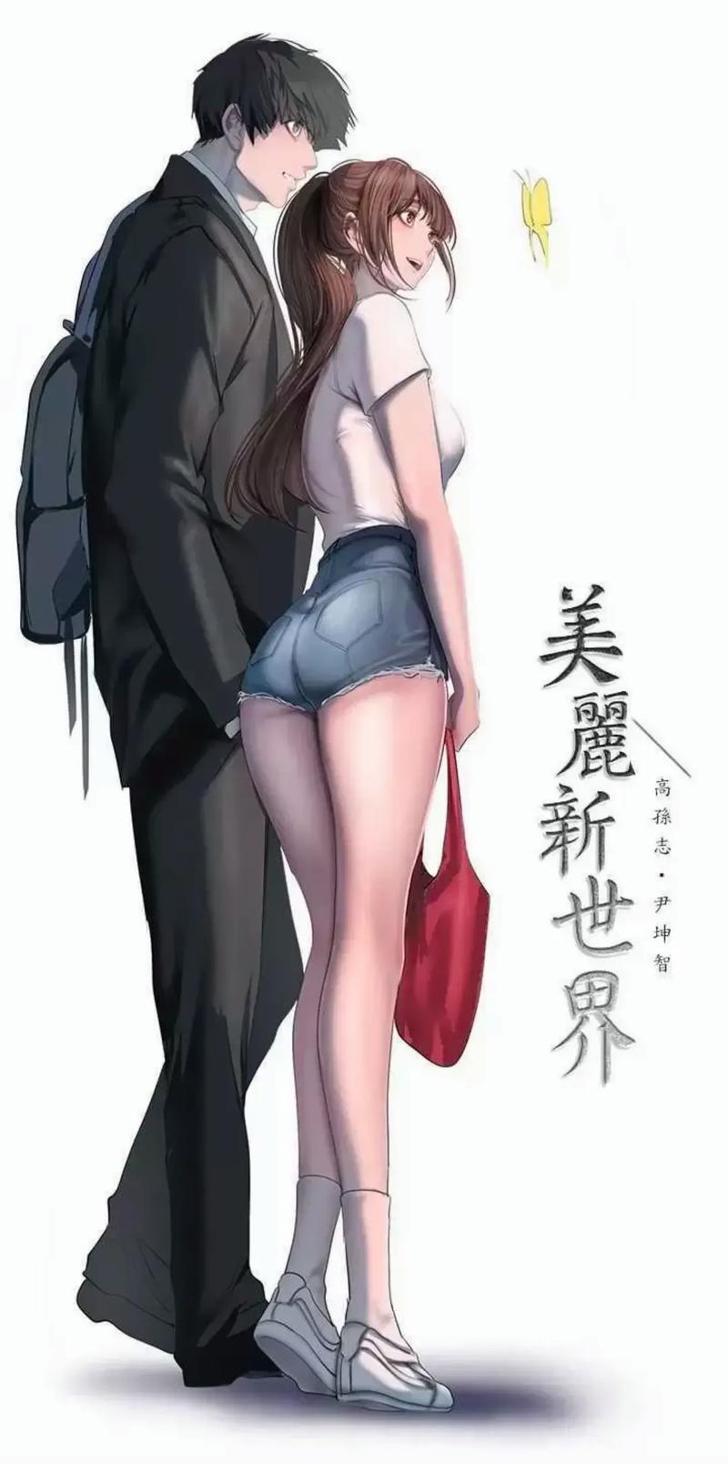 人狗乱欲全文在线阅读的相关介绍