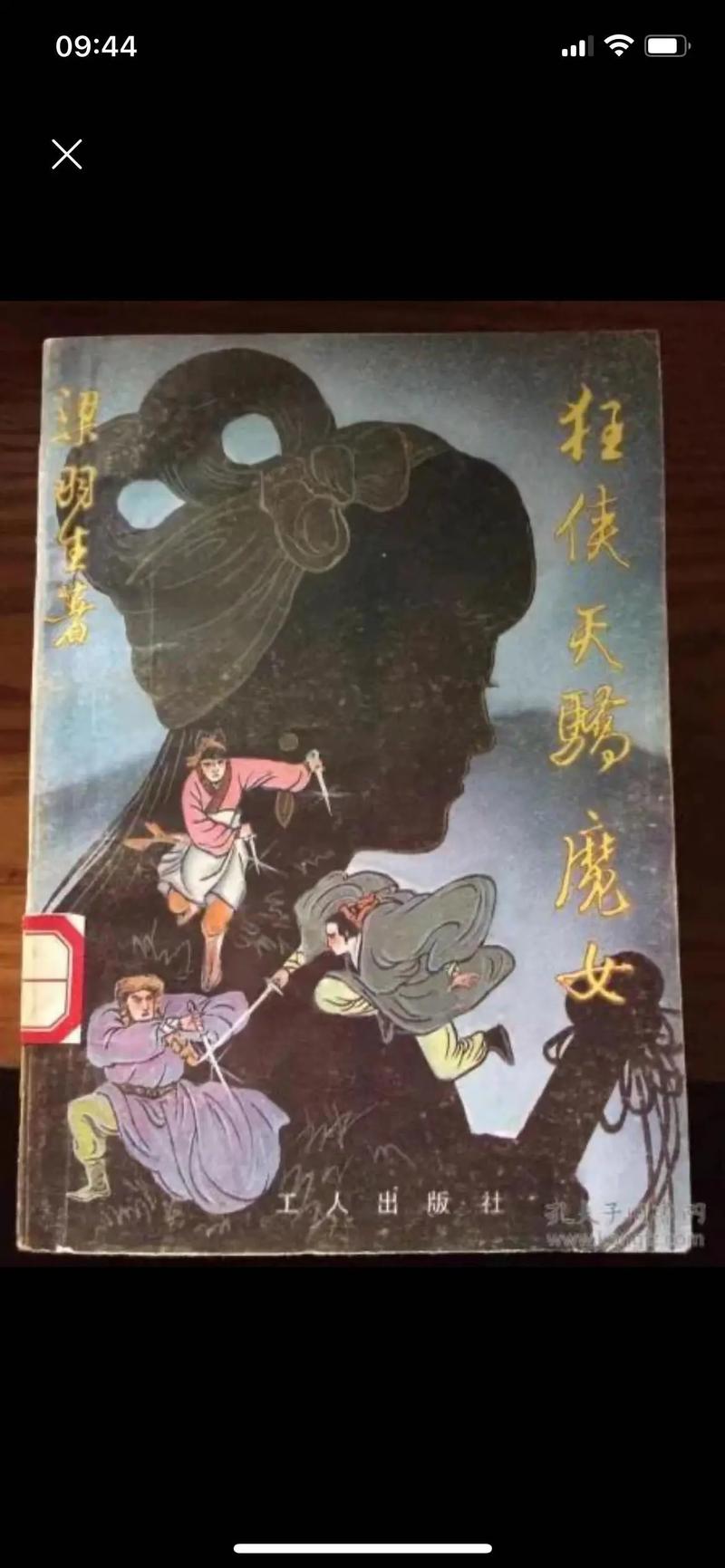 活着在线阅读全文的相关介绍
