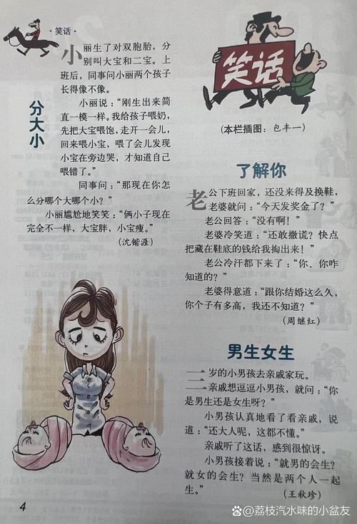 少阿宾宾在线全文阅读的相关介绍