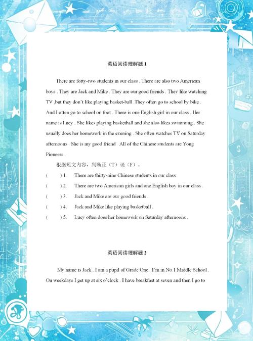 元媛小说在线阅读的相关介绍