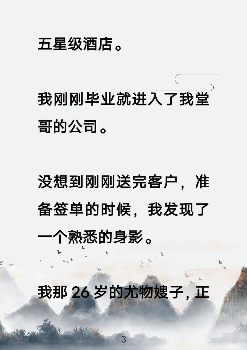 偷窥漫画在线阅读的相关介绍