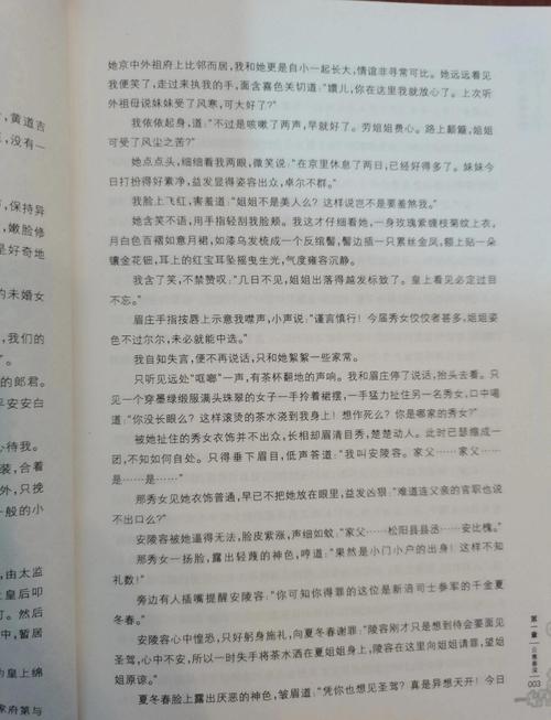 经济学原理在线阅读的相关介绍