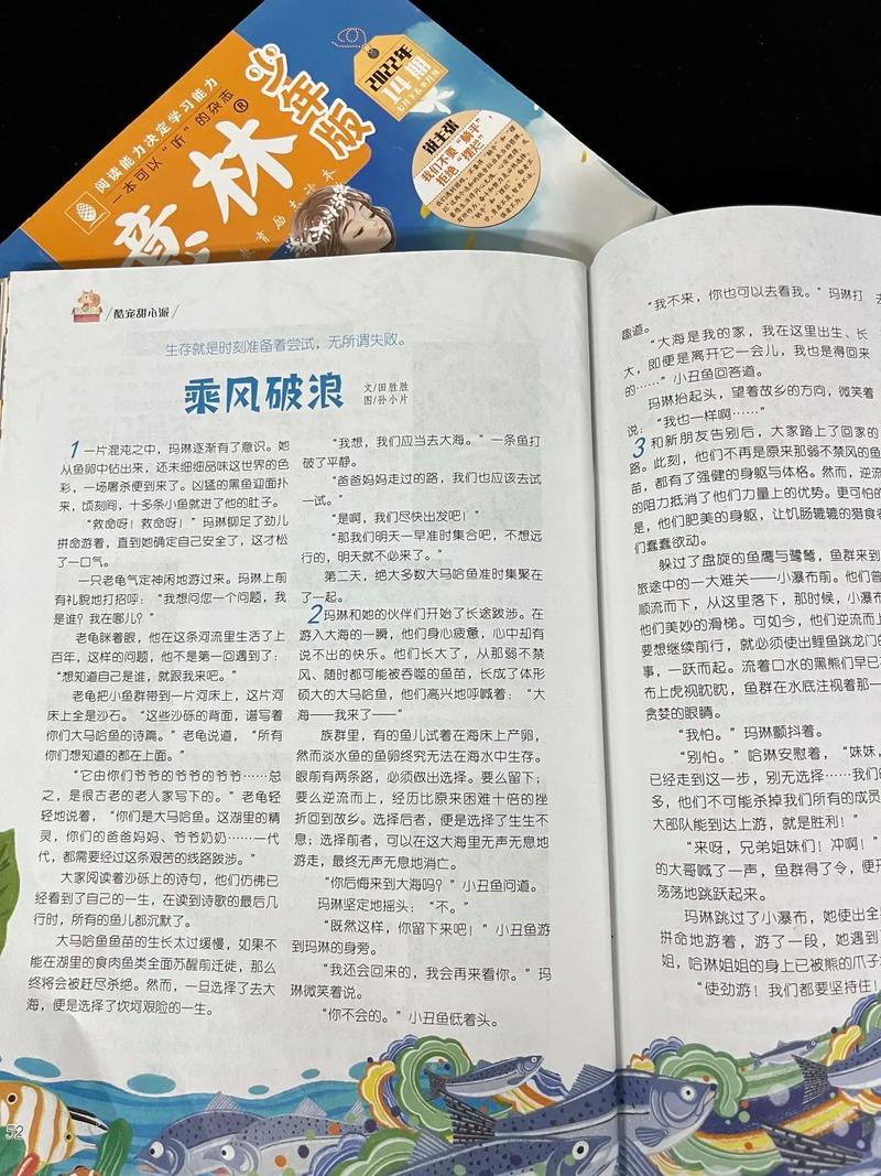 合家欢在线阅读免费的相关介绍