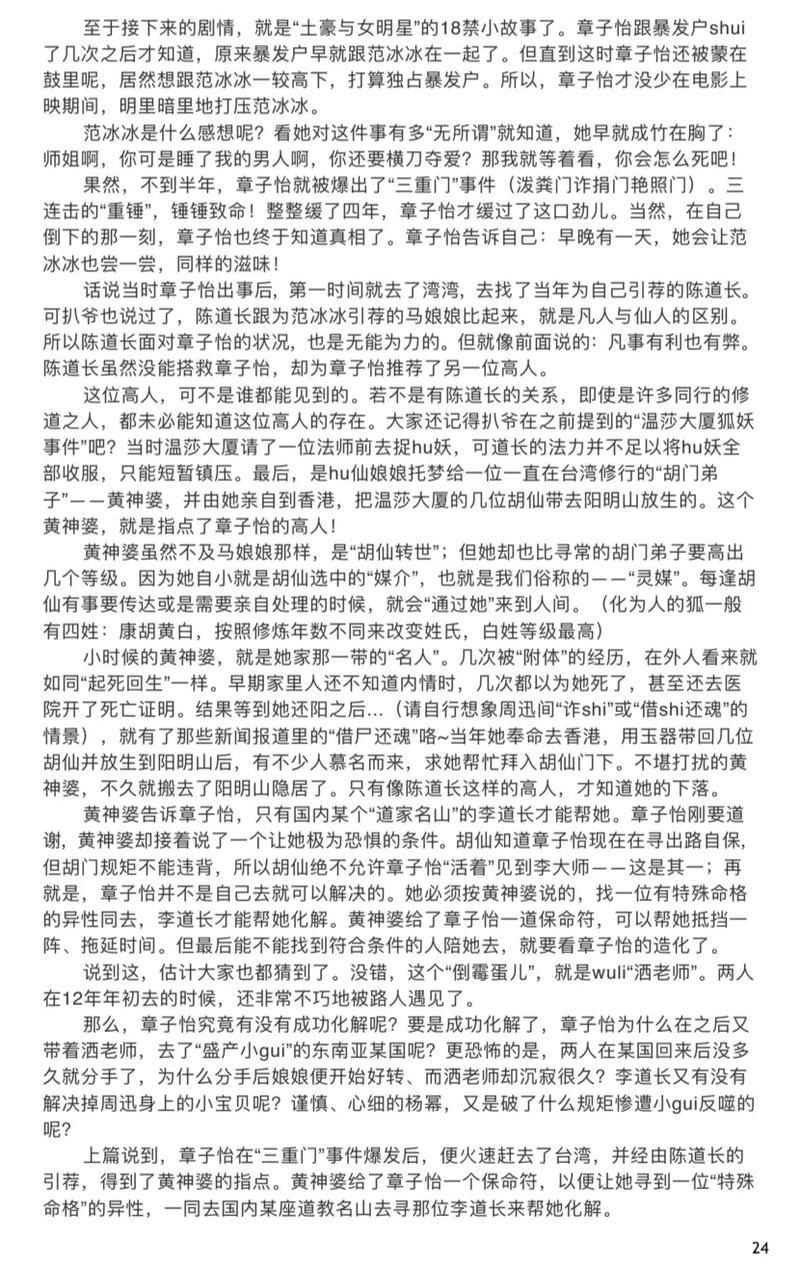 沉思录在线阅读的相关介绍